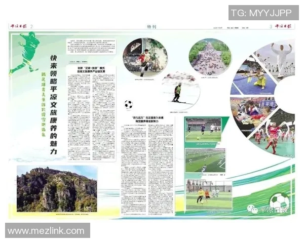 甘肃省平凉足球明星的崛起与发展历程探秘