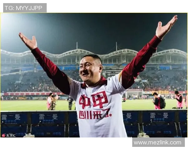 足球明星专刊的多样化名称及其背后的故事探讨